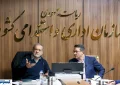 بزرگترین اصلاح نظام اداری در دهههای اخیر؛ دولت آماده کاهش هزینهها شد بزرگترین اصلاح نظام اداری در دهههای اخیر؛ دولت آماده کاهش هزینهها شد