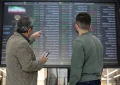 بورس امروز سقف جدید را لمس کرد | اخبار مهم برای فعالان بازارسرمایه در ۱۲ آبان بورس امروز سقف جدید را لمس کرد | اخبار مهم برای فعالان بازارسرمایه در ۱۲ آبان