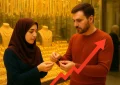 قیمت طلا ۱۸ عیار امروز ۱۲ آبان اعلام شد + جدول قیمت طلا ۱۸ عیار امروز ۱۲ آبان اعلام شد + جدول