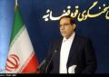 آخرین وضعیت پرونده فرزندان معاون اول سابق قوه قضائیه آخرین وضعیت پرونده فرزندان معاون اول سابق قوه قضائیه