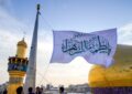 آذینبندی حرم مطهر امیرالمومنین (ع) در آستانه ولادت حضرت زهرا (س)+ عکس آذینبندی حرم مطهر امیرالمومنین (ع) در آستانه ولادت حضرت زهرا (س)+ عکس