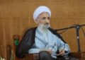آیت الله لائینی: توانمندسازی بانوان محور اصلی راهبری فرهنگی است آیت الله لائینی: توانمندسازی بانوان محور اصلی راهبری فرهنگی است