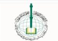 اتحادیه جهانی علمای مسلمان هتک حرمت قرآن در سوئد را محکوم کرد اتحادیه جهانی علمای مسلمان هتک حرمت قرآن در سوئد را محکوم کرد