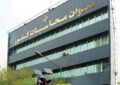 اتکای دولت به انتشار ۵۲۴ همت اوراق مالی اسلامی در سال ۱۴۰۳ اتکای دولت به انتشار ۵۲۴ همت اوراق مالی اسلامی در سال ۱۴۰۳
