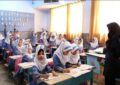 اطلاعیه تعطیلی مدارس تهران فردا چهارشنبه ۱۰ دی ۱۴۰۴ / مدارس تعطیل شد یا مجازی؟ اطلاعیه تعطیلی مدارس تهران فردا چهارشنبه ۱۰ دی ۱۴۰۴ / مدارس تعطیل شد یا مجازی؟
