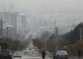 اطلاعیه فوری هواشناسی برای تهرانی ها/ آلودگی هوا و یخبندان در راه است اطلاعیه فوری هواشناسی برای تهرانی ها/ آلودگی هوا و یخبندان در راه است