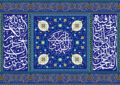 امام زمان (عج) در روزهای ماه رجب چه دعایی میخوانند؟ امام زمان (عج) در روزهای ماه رجب چه دعایی میخوانند؟