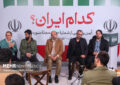 ایران خنثی نیست که همه چیز ذیل آن جمع شود؛ سوره به دنبال کدام ایران؟ ایران خنثی نیست که همه چیز ذیل آن جمع شود؛ سوره به دنبال کدام ایران؟