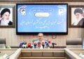 برگزاری 261هزار دادگاه برخط در خراسان جنوبی از سال 99 تاکنون برگزاری 261هزار دادگاه برخط در خراسان جنوبی از سال 99 تاکنون