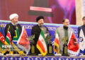 برگزاری اختتامیه یازدهمین دوره جایزه جهانی اربعین در کربلا برگزاری اختتامیه یازدهمین دوره جایزه جهانی اربعین در کربلا