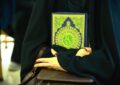 برگزاری مرحله مقدماتی چهلودومین دوره مسابقات بینالمللی قرآن کریم برگزاری مرحله مقدماتی چهلودومین دوره مسابقات بینالمللی قرآن کریم