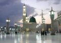 برگزاری کنگره بینالمللی تجلی ۱۵ قرن نور نبوی در آینه علم و پژوهش برگزاری کنگره بینالمللی تجلی ۱۵ قرن نور نبوی در آینه علم و پژوهش