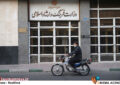 بودجه ۱۵ همتی سال ۱۴۰۵ «وزارت فرهنگ و ارشاد اسلامی» در سایه «عدم شفافیت» و عملکرد مالی مبهم در «سال مالی ۱۴۰۴»! بودجه ۱۵ همتی سال ۱۴۰۵ «وزارت فرهنگ و ارشاد اسلامی» در سایه «عدم شفافیت» و عملکرد مالی مبهم در «سال مالی ۱۴۰۴»!