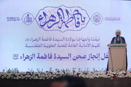 تحویل رسمی صحن حضرت زهرا (س) به عتبه علویه تحویل رسمی صحن حضرت زهرا (س) به عتبه علویه