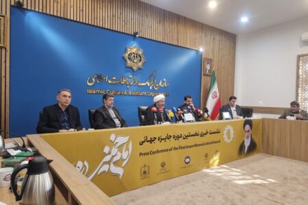جزئیات برگزاری نخستین جایزه امام خمینی؛ حضور مهمانانی از ۱۸ کشور جزئیات برگزاری نخستین جایزه امام خمینی؛ حضور مهمانانی از ۱۸ کشور