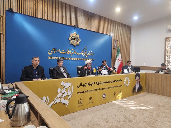جزئیات برگزاری نخستین جایزه امام خمینی؛ حضور مهمانانی از ۱۸ کشور جزئیات برگزاری نخستین جایزه امام خمینی؛ حضور مهمانانی از ۱۸ کشور
