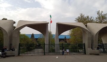 خبر مهم درباره تعطیلی دانشگاههای کشور خبر مهم درباره تعطیلی دانشگاههای کشور