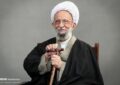 دوره سیر مطالعاتی آثار و اندیشههای آیت الله مصباح یزدی برگزار میشود دوره سیر مطالعاتی آثار و اندیشههای آیت الله مصباح یزدی برگزار میشود