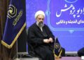رادیو پژوهش حوزههای علمیه خواهران آغاز به کار کرد رادیو پژوهش حوزههای علمیه خواهران آغاز به کار کرد