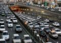 رانندگان تهرانی آماده باشید / ترافیک صبحگاهی سنگین شد رانندگان تهرانی آماده باشید / ترافیک صبحگاهی سنگین شد