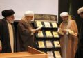 رونمایی از ۱۲ عنوان کتاب پژوهشگاه مطالعات تقریبی در هفته پژوهش رونمایی از ۱۲ عنوان کتاب پژوهشگاه مطالعات تقریبی در هفته پژوهش