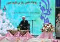 رویداد علمی «طلیعه حضور» میزبان هزار طلاب خواهر تهران رویداد علمی «طلیعه حضور» میزبان هزار طلاب خواهر تهران