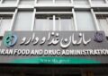 سازمان غذا و دارو وارد عمل شد / جمعآوری فوری فرآوردههای تقلبی سازمان غذا و دارو وارد عمل شد / جمعآوری فوری فرآوردههای تقلبی
