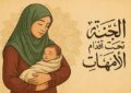 سرمست: توسعه متوازن و پایدار بدون مشارکت مسئولانه زنان امکانپذیر نیست سرمست: توسعه متوازن و پایدار بدون مشارکت مسئولانه زنان امکانپذیر نیست