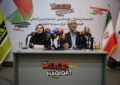 «سینماحقیقت» انعکاس صداهای متفاوت است/ برگزاری ۲ بزرگداشت و ۲ نکوداشت «سینماحقیقت» انعکاس صداهای متفاوت است/ برگزاری ۲ بزرگداشت و ۲ نکوداشت