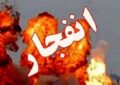 صدای انفجار مهیب در خمینی شهر اصفهان شنیده شد / علت چه بود؟ صدای انفجار مهیب در خمینی شهر اصفهان شنیده شد / علت چه بود؟