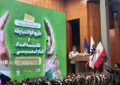 فولاد مبارکه غربالگری سرطان برای ۱.۷ میلیون نفر در اصفهان را آغاز کرد فولاد مبارکه غربالگری سرطان برای ۱.۷ میلیون نفر در اصفهان را آغاز کرد