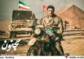 «مجنون» در مناطق فاقد سینما روی پرده میرود «مجنون» در مناطق فاقد سینما روی پرده میرود