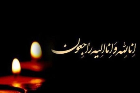 مدیرعامل خیبر خرمآباد عزادار شد مدیرعامل خیبر خرمآباد عزادار شد