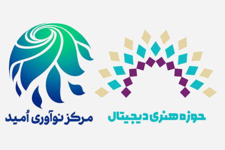 مرکز نوآوری امید؛ پیوند هنر، نوآوری و تربیت نسل آینده مرکز نوآوری امید؛ پیوند هنر، نوآوری و تربیت نسل آینده