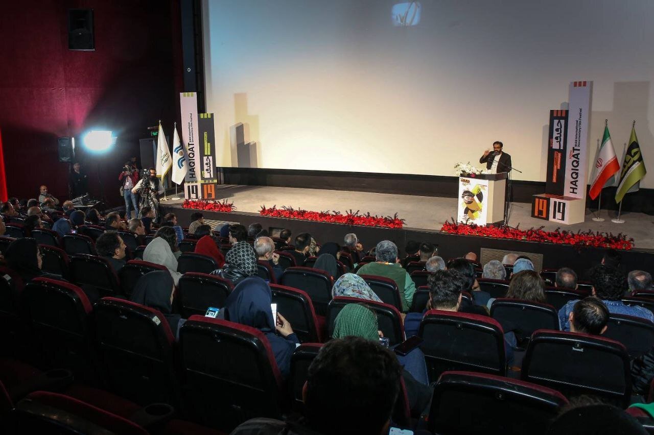 نوزدهمین دوره جشنواره سینماحقیقت افتتاح شد/ گردهمایی به وسعت ایران بزرگ نوزدهمین دوره جشنواره سینماحقیقت افتتاح شد/ گردهمایی به وسعت ایران بزرگ