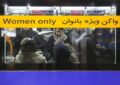 هدیه ویژه شهرداری برای بانوان در راه است هدیه ویژه شهرداری برای بانوان در راه است