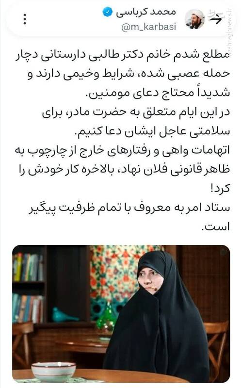 پشت پرده سناریونویسی برای دو قطبیسازی و ایجاد تحرکات خیابانی/ حمله به نهاد امنیتی و قضایی برای پاک کردن رد یک پرونده! پشت پرده سناریونویسی برای دو قطبیسازی و ایجاد تحرکت خیابانی/ حمله به نهاد امنیتی و قضایی برای پاک کردن رد یک پرونده!