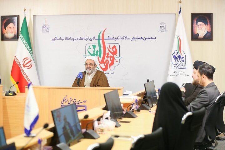 پنجمین همایش سالانه اندیشگاه بیانیه گام دوم ۲۳ بهمن برگزار خواهد شد پنجمین همایش سالانه اندیشگاه بیانیه گام دوم ۲۳ بهمن برگزار خواهد شد