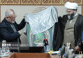پوستر نخستین جشنواره قرآنی زندگی با آیهها رونمایی شد پوستر نخستین جشنواره قرآنی زندگی با آیهها رونمایی شد