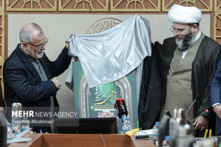 پوستر نخستین جشنواره قرآنی زندگی با آیهها رونمایی شد پوستر نخستین جشنواره قرآنی زندگی با آیهها رونمایی شد