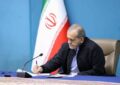 پیام تسلیت پزشکیان در پی درگذشت مادر ۳ شهید پیام تسلیت پزشکیان در پی درگذشت مادر ۳ شهید