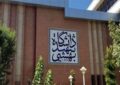 پیروزی در جنگ ۱۲روزه نتیجه فرهنگ بسیجی و اتحاد ملت ایران بود پیروزی در جنگ ۱۲روزه نتیجه فرهنگ بسیجی و اتحاد ملت ایران بود