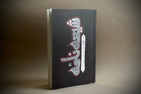 اثر جدید غلامرضا سازگار در کتابفروشیها/«شیعهنامه» روایت منظوم عاشورا اثر جدید غلامرضا سازگار در کتابفروشیها/«شیعهنامه» روایت منظوم عاشورا