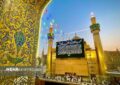 برگزاری مراسم جشن ولادت حضرت امیرالمؤمنین(ع) با نوای مهدی سماواتی برگزاری مراسم جشن ولادت حضرت امیرالمؤمنین(ع) با نوای مهدی سماواتی