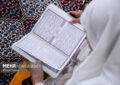تمدید مهلت ارسال آثار به سومین همایش ایدهپردازان قرآنی تمدید مهلت ارسال آثار به سومین همایش ایدهپردازان قرآنی