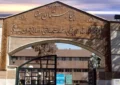 جزئیات پرتاب گاز اشکآور به محوطه بیمارستان سینا جزئیات پرتاب گاز اشکآور به محوطه بیمارستان سینا