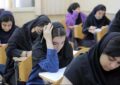 جزئیات کنکور ۱۴۰۵ / دانشجویان منتظر این ضوابط باشند جزئیات کنکور ۱۴۰۵ / دانشجویان منتظر این ضوابط باشند