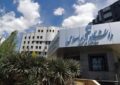 دانشگاه آزاد اسلامی البرز اطلاعیه داد دانشگاه آزاد اسلامی البرز اطلاعیه داد