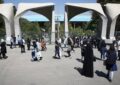دانشگاه تهران اطلاعیه داد دانشگاه تهران اطلاعیه داد
