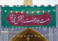 روز پسر؛ احیای کرامت نوجوانان با الگوی امام جواد (ع) روز پسر؛ احیای کرامت نوجوانان با الگوی امام جواد (ع)
